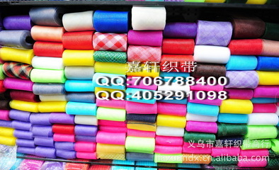 婚慶用品花店裝飾包裝批發七彩彈力網帶、彈性網用于帽子 - 婚慶用品花店裝飾包裝批發七彩彈力網帶、彈性網用于帽子廠家 - 婚慶用品花店裝飾包裝批發七彩彈力網帶、彈性網用于帽子價格 - 義烏市嘉軒織帶商行 - 