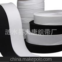 【廠家批發(fā)供應(yīng)各種規(guī)格進(jìn)口彈力織帶 黑白色彈性橡筋帶】?jī)r(jià)格,廠家,圖片,織帶類,漣水縣大唐織帶廠-