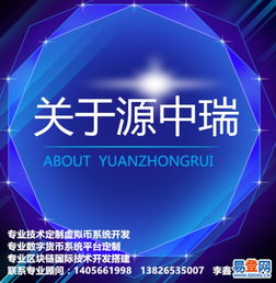 智慧城市軟件開(kāi)發(fā)與智慧公安系統(tǒng)搭建 寶安、龍華易登網(wǎng)網(wǎng)絡(luò)科技領(lǐng)域的技術(shù)創(chuàng)新
