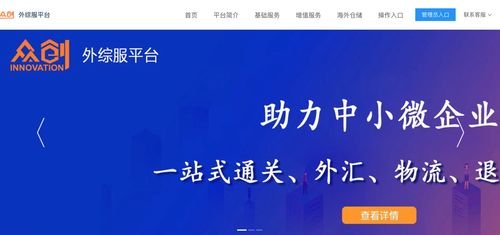RCEP東風(fēng)已至 河南外貿(mào)企業(yè)如何借力技術(shù)服務(wù)與成果轉(zhuǎn)讓新機(jī)遇