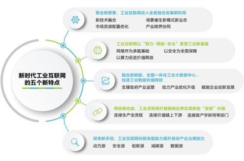 工業(yè)互聯(lián)網(wǎng)新基建點(diǎn)亮智造未來 紫光股份智能制造工廠的實(shí)踐分享與網(wǎng)絡(luò)文化思考
