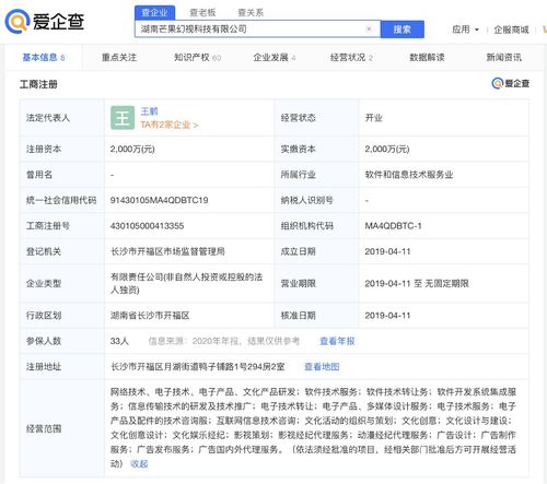 芒果超媒聯(lián)袂頂級(jí)高校，共創(chuàng)中國首個(gè)VR應(yīng)用實(shí)驗(yàn)室 改寫網(wǎng)絡(luò)文化經(jīng)營新格局